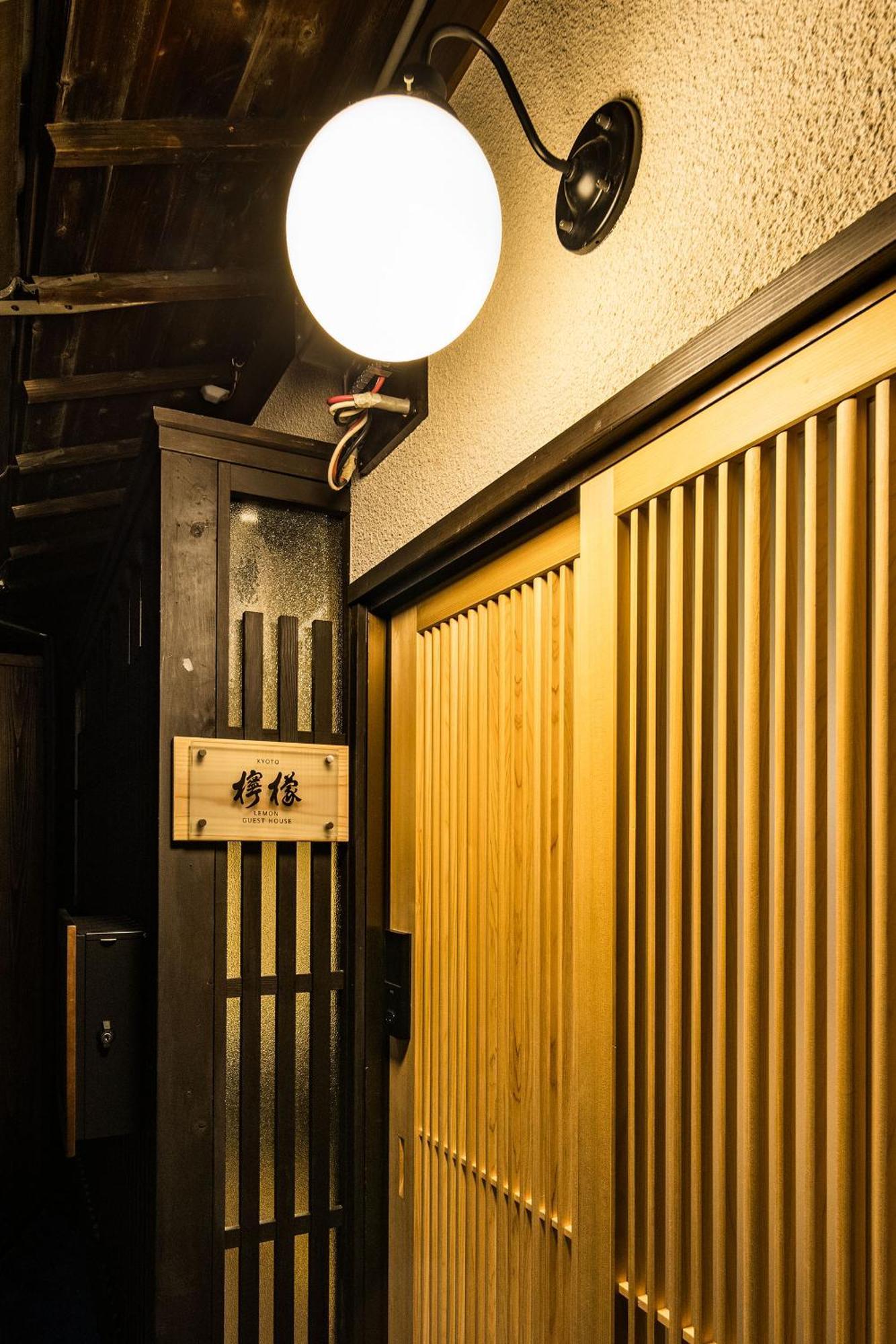 Villa Oyado Lemon Kyōto Exterior foto